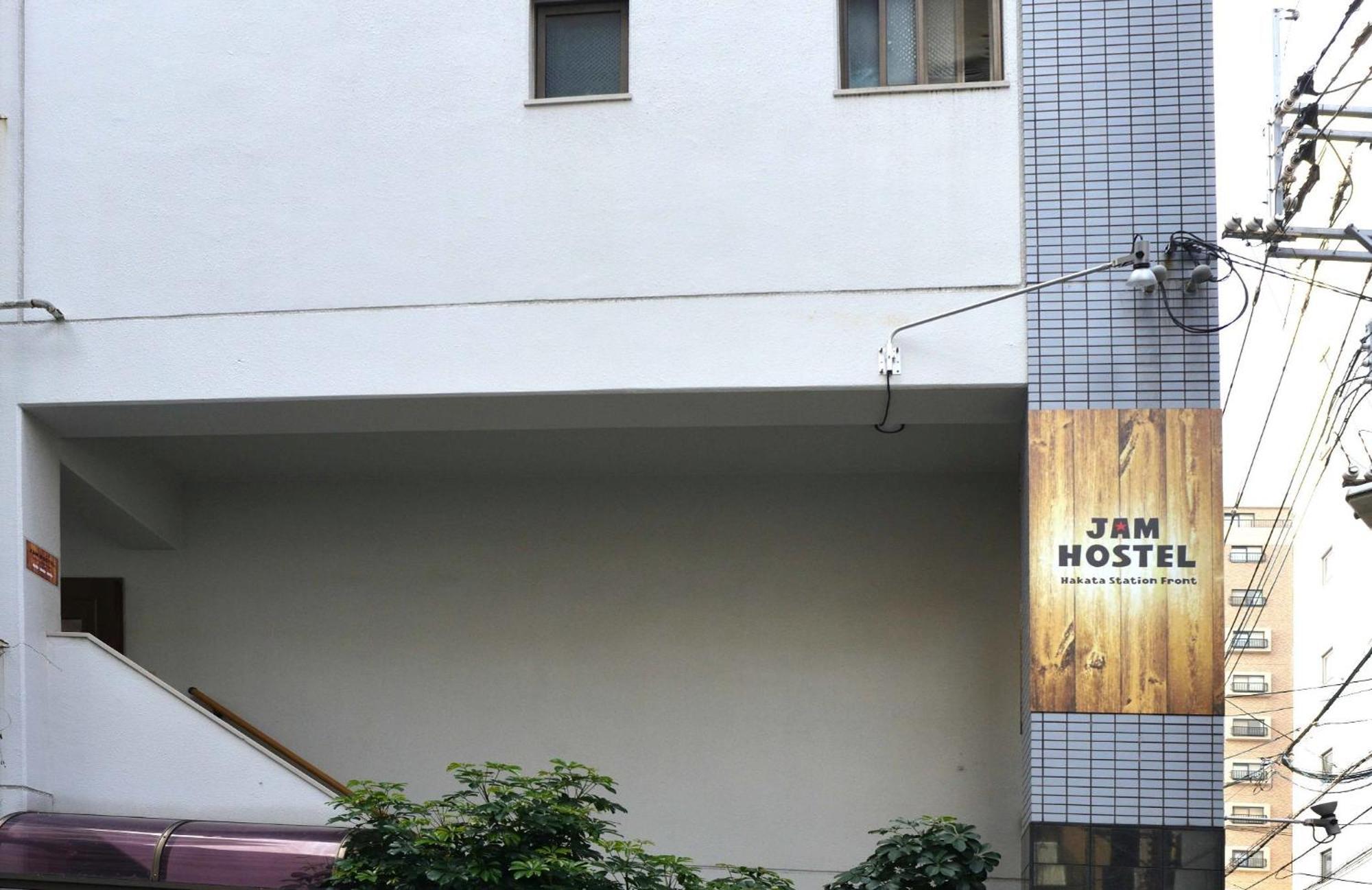 Jam Hostel Hakata Station Front Mix Domitory - Vacation Stay 31831 Fukuoka  Eksteriør bilde